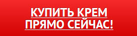 посоветуйте мазь от псориаза 