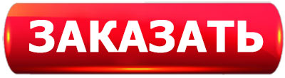 микрокамера на проводе 
