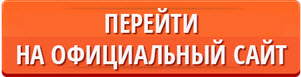 power saver экономитель электроэнергии saving box 