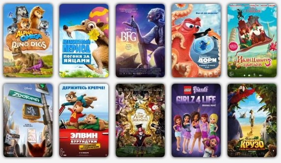 Смотреть Мультфильмы 2016 Году.Смотреть Японские Мультфильмы 2016.